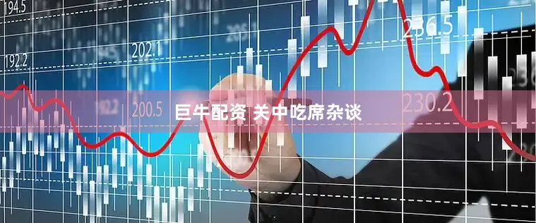巨牛配资 关中吃席杂谈